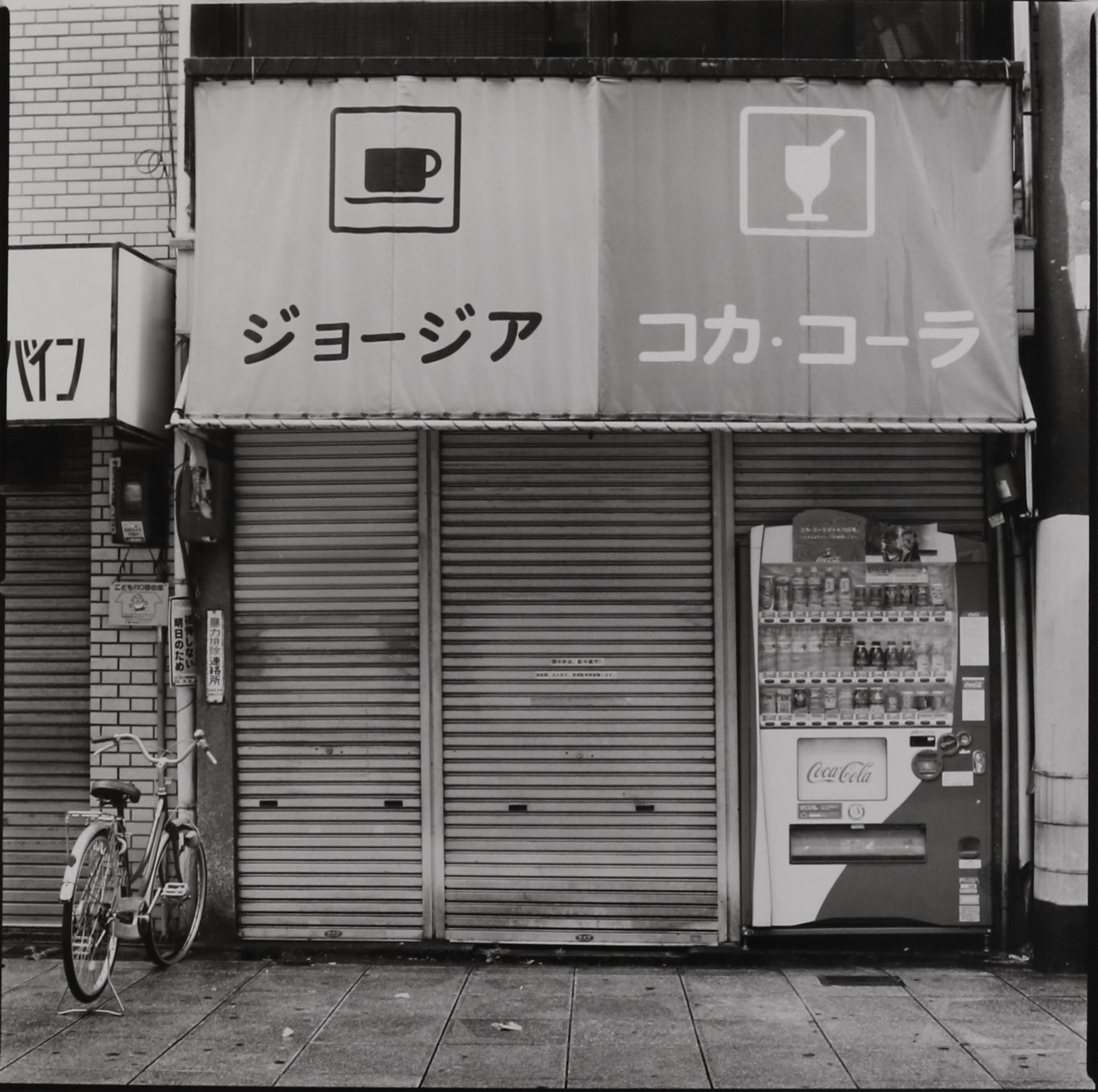 受賞作家名: OHASI Eiji - 大橋 英児 | 東川町国際写真フェスティバル