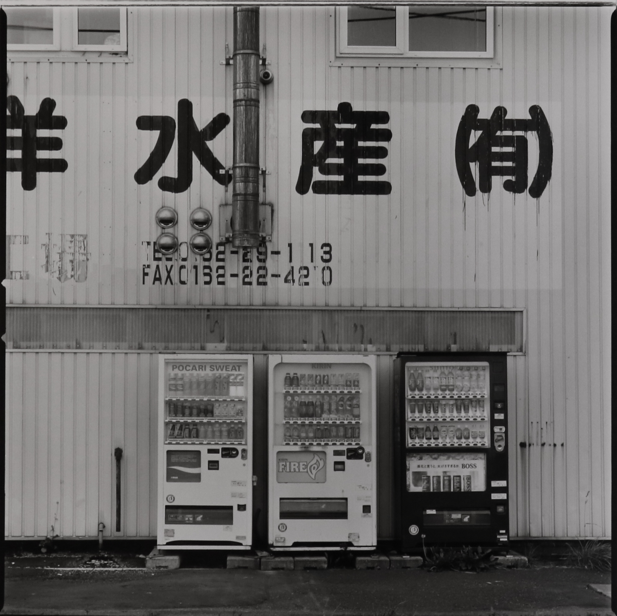 受賞作家名: OHASI Eiji - 大橋 英児 | 東川町国際写真フェスティバル