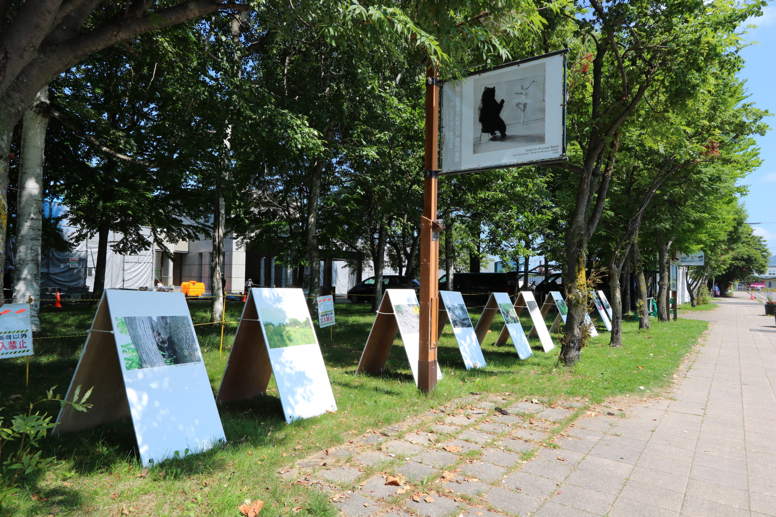 写真の町ひがしかわ 子ども青空写真展 ぼうけん 冒険 東川町国際写真フェスティバル