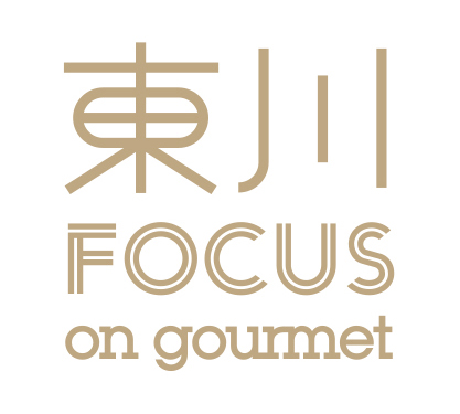 「東川ＦＯＣＵＳ on gourmet」公開！
